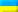 UKR_flag